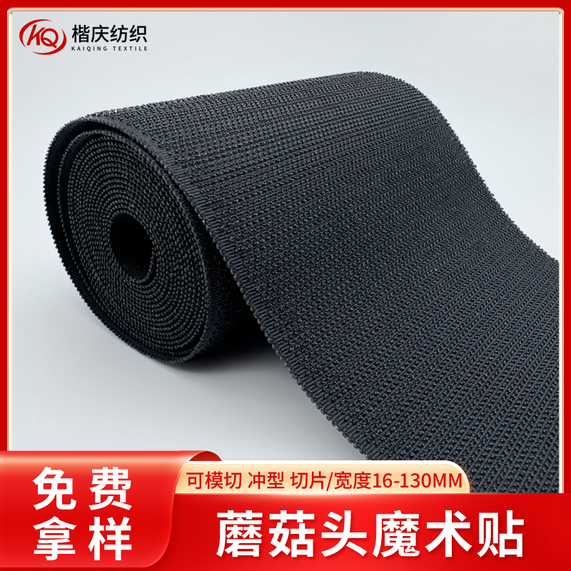 蘑菇頭魔術(shù)貼